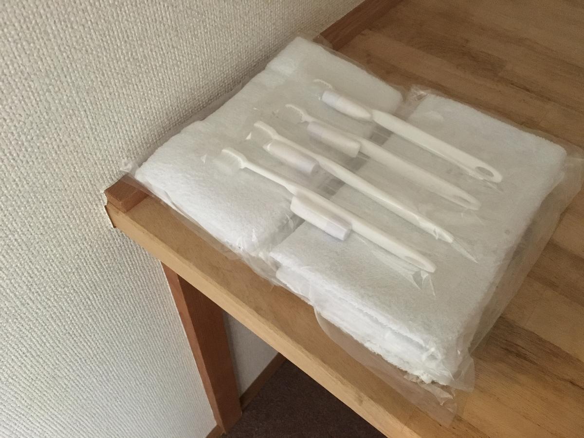 Yamakyuso Hotell Otari Rum bild